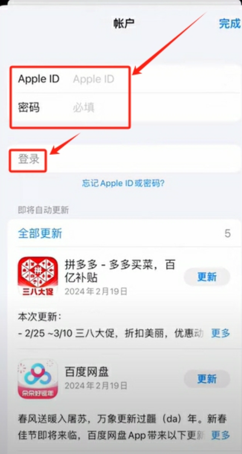 易欧Gate.io(v6.133.1)苹果怎么下载app图文教程 - php中文网